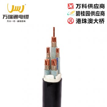 WDZN-YJY 3x35+2x16mm²