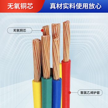 家装电线电缆BVR16平方国标铜芯电源线工程阻燃电线厂家直销